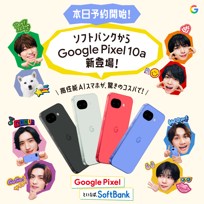 SoftBank tweet media