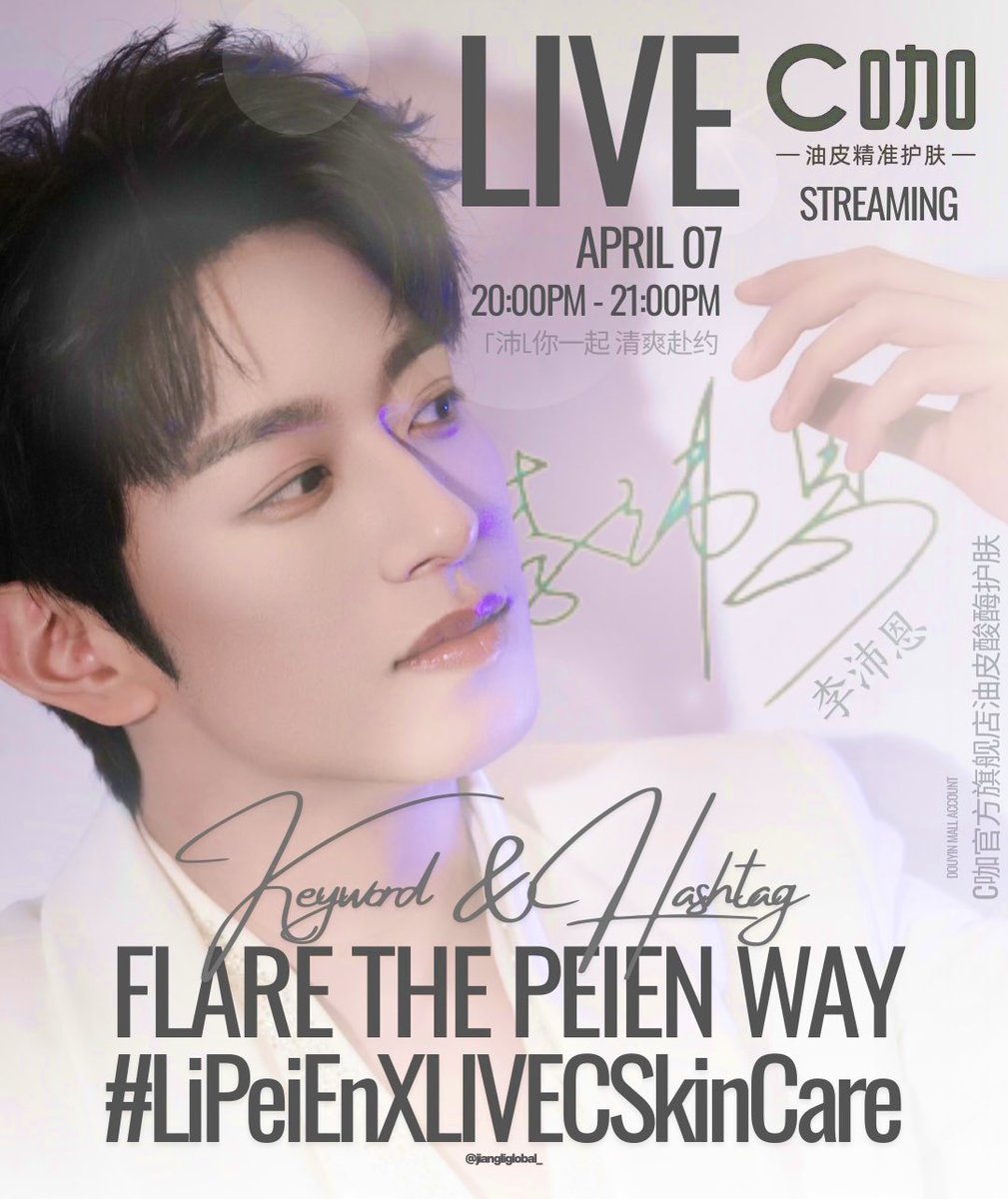 JIANGLI奖励 GLOBAL FANBASE tweet media