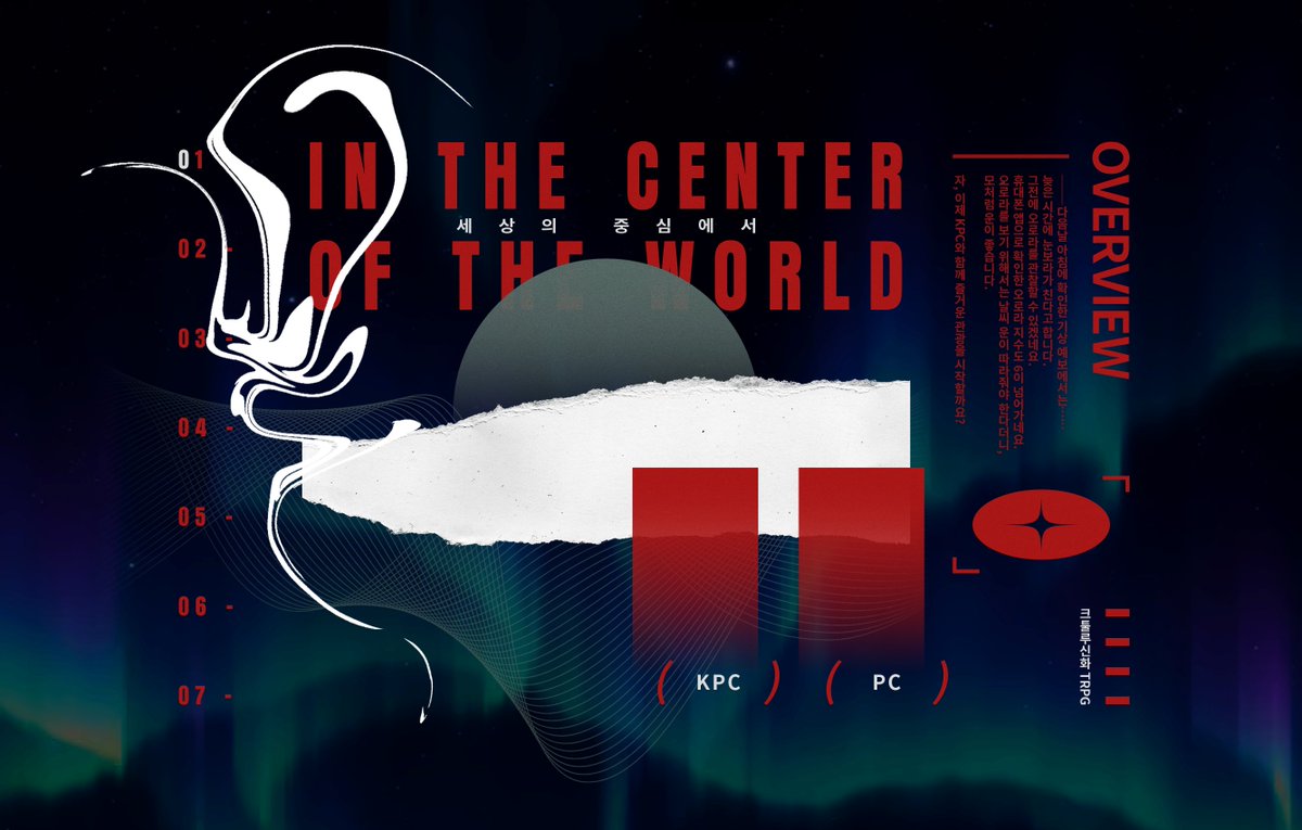 시나 (X) tweet media