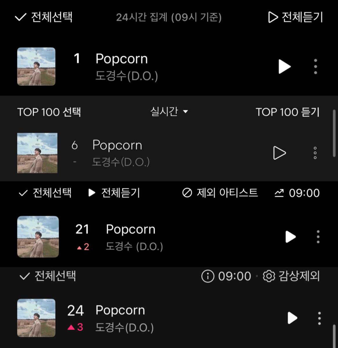 DOHminationSquad 🐧 tweet media