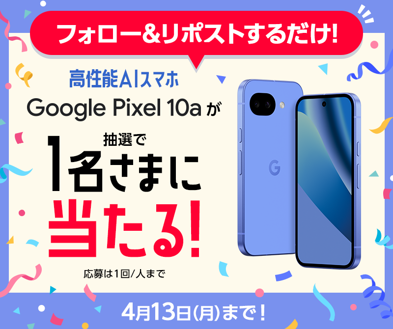 SoftBank tweet media