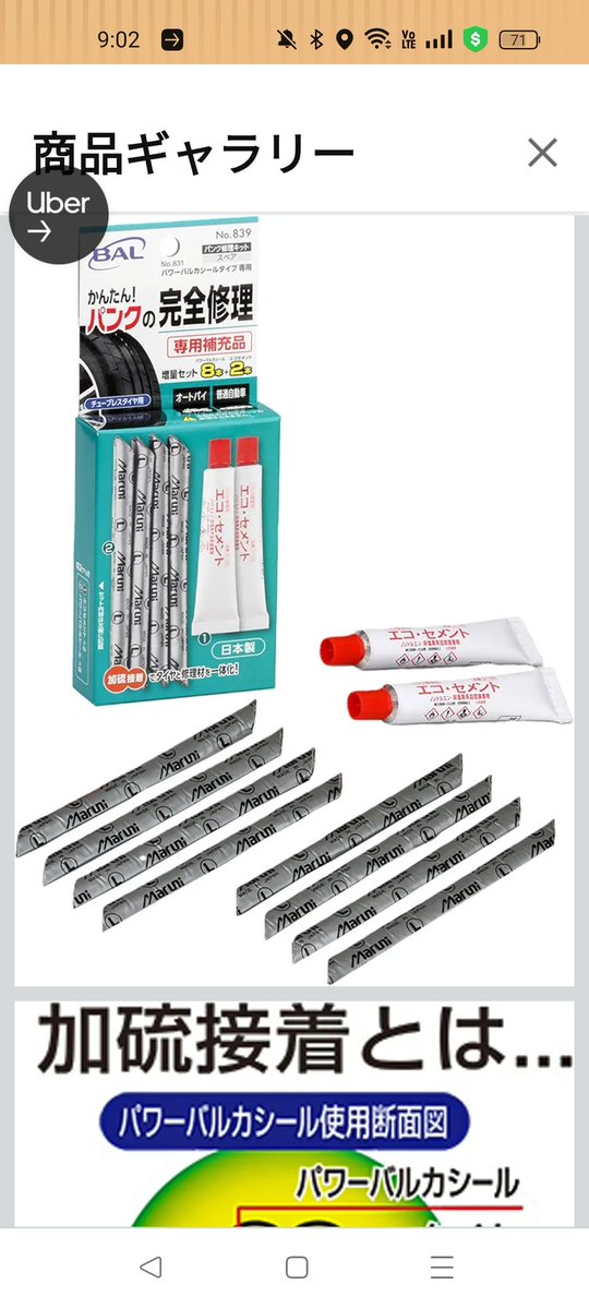 伊達57s tweet media