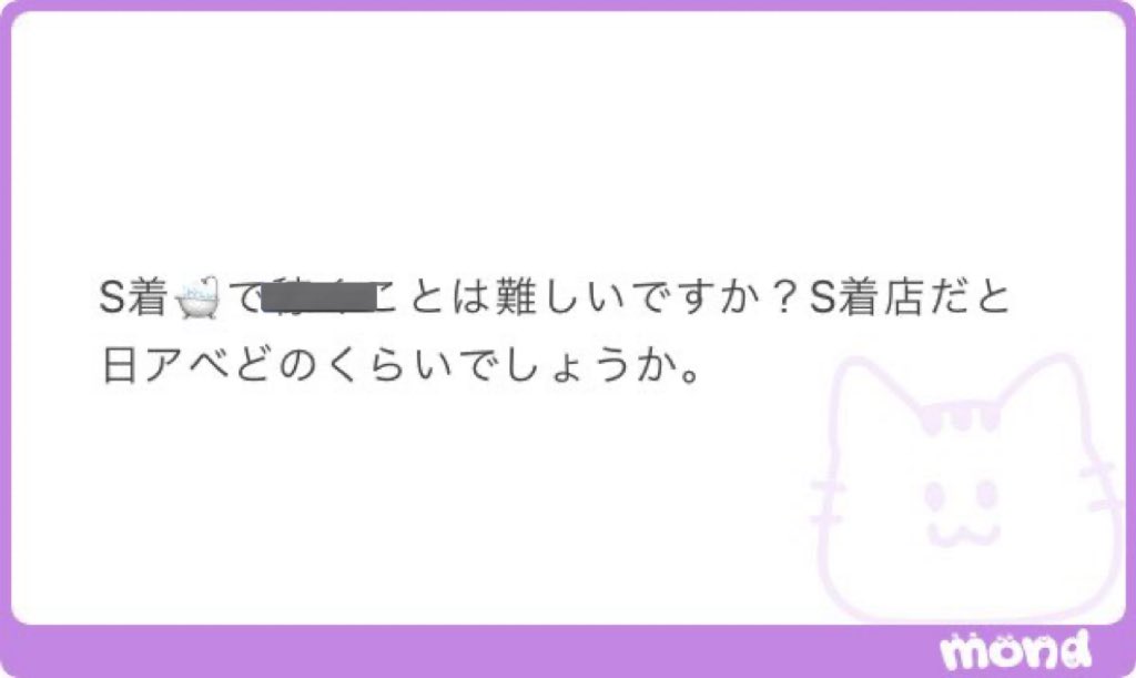 低スペ専門🐈‍⬛猫爪さん tweet media