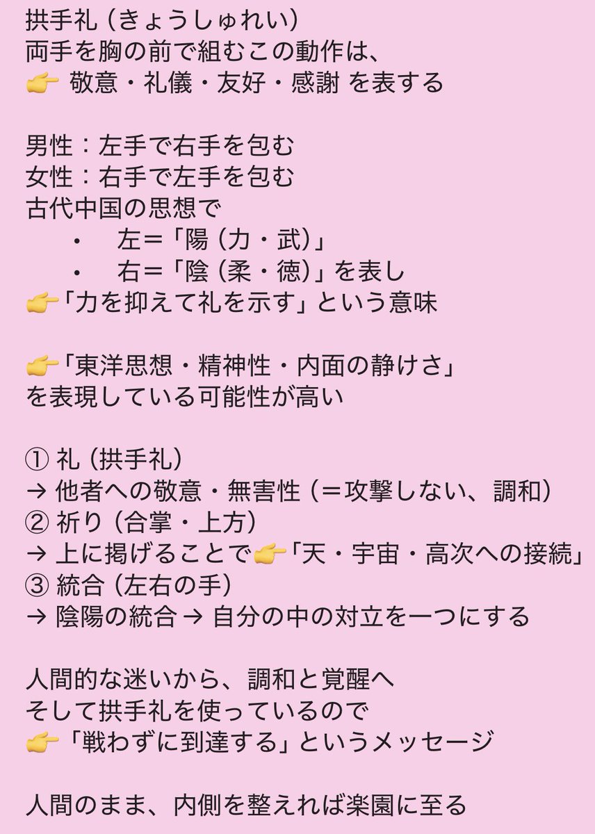 𝒦𝒶𝓏ℯ𝓂𝒾༄ tweet media