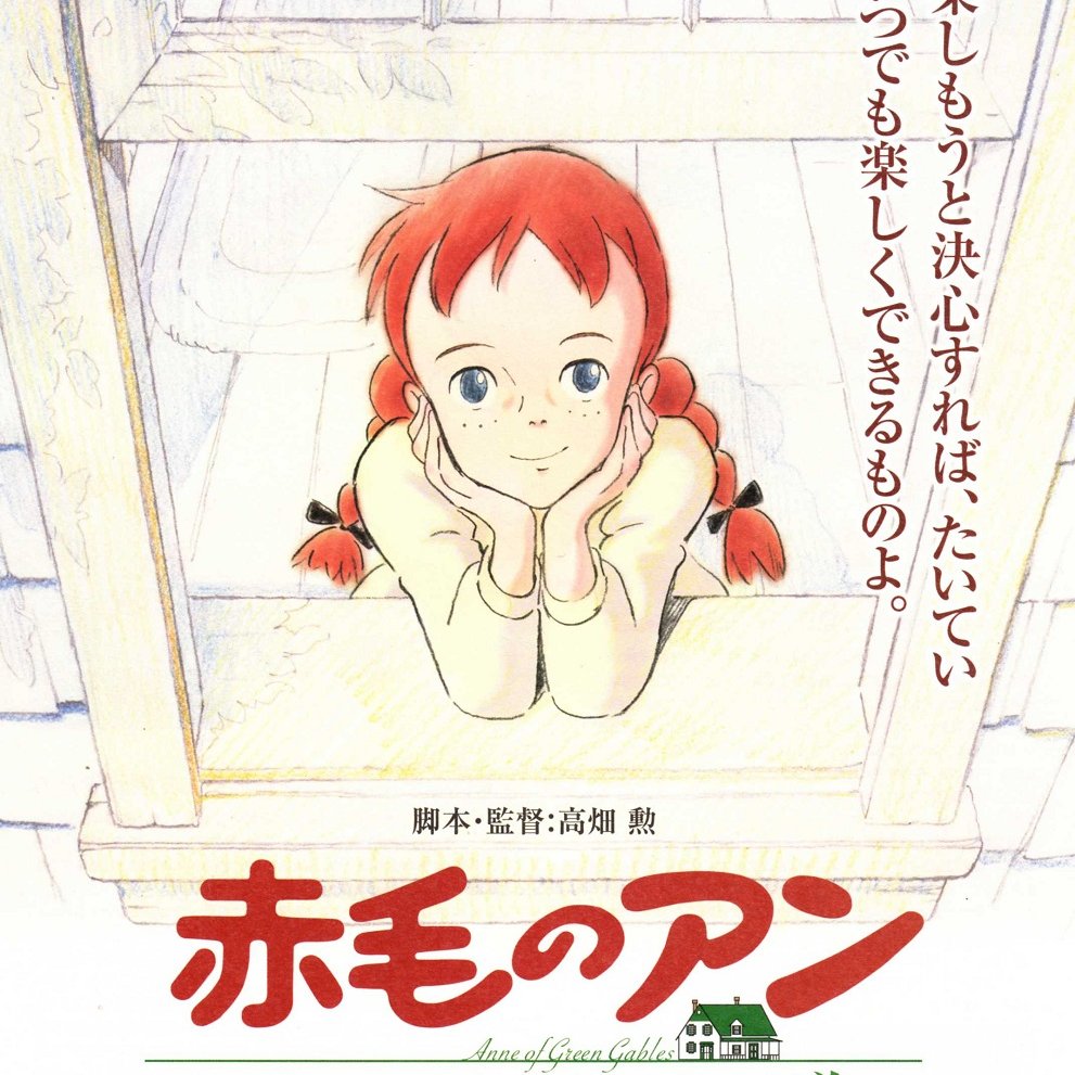 Furubafani's tweet image. Girls looking outside of the window