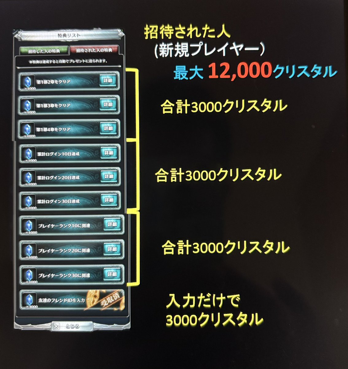 ニシ⚔️🌂👾💤😈🍼🕹️🔖🧚🕹️ tweet media