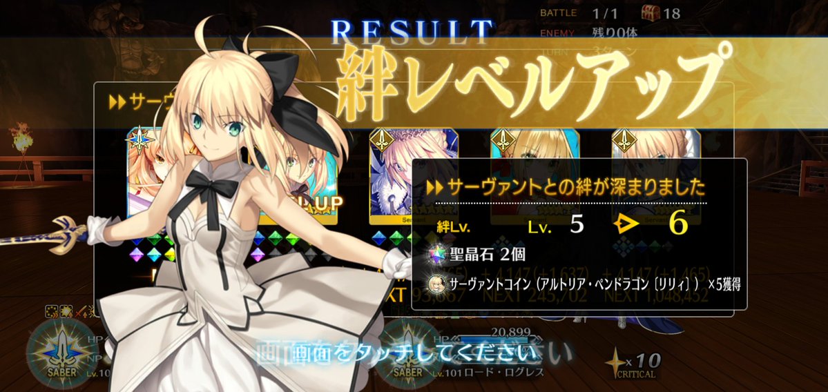 アニメやゲーム大好き🎮️神沢奏太(ごとよめとFate以外激辛評論家) tweet media