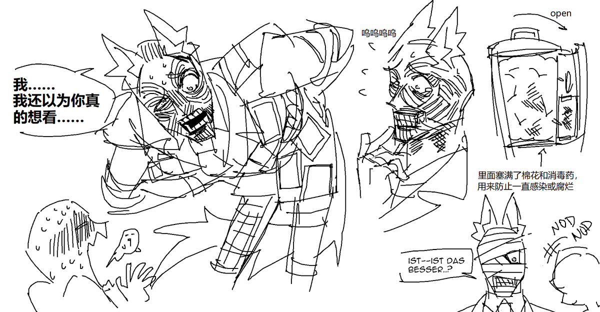 光头医生迷妹（屠宰场） tweet media