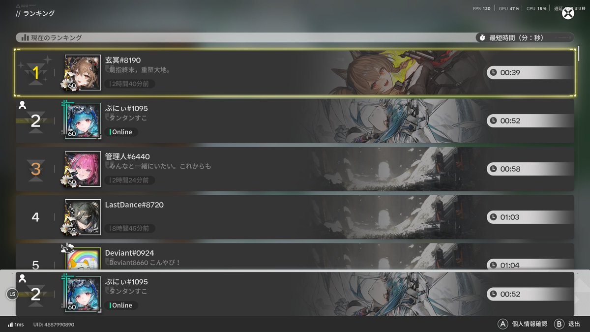 ぷにぃ tweet media