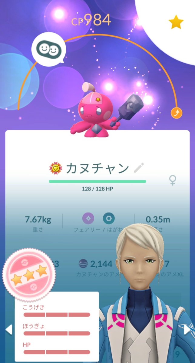 もっち tweet media