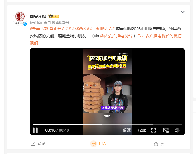 角度王 tweet media