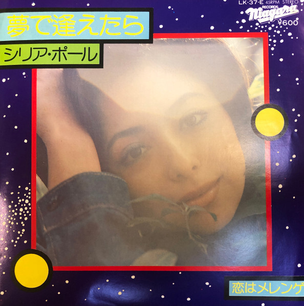 ナイアガラNews tweet media