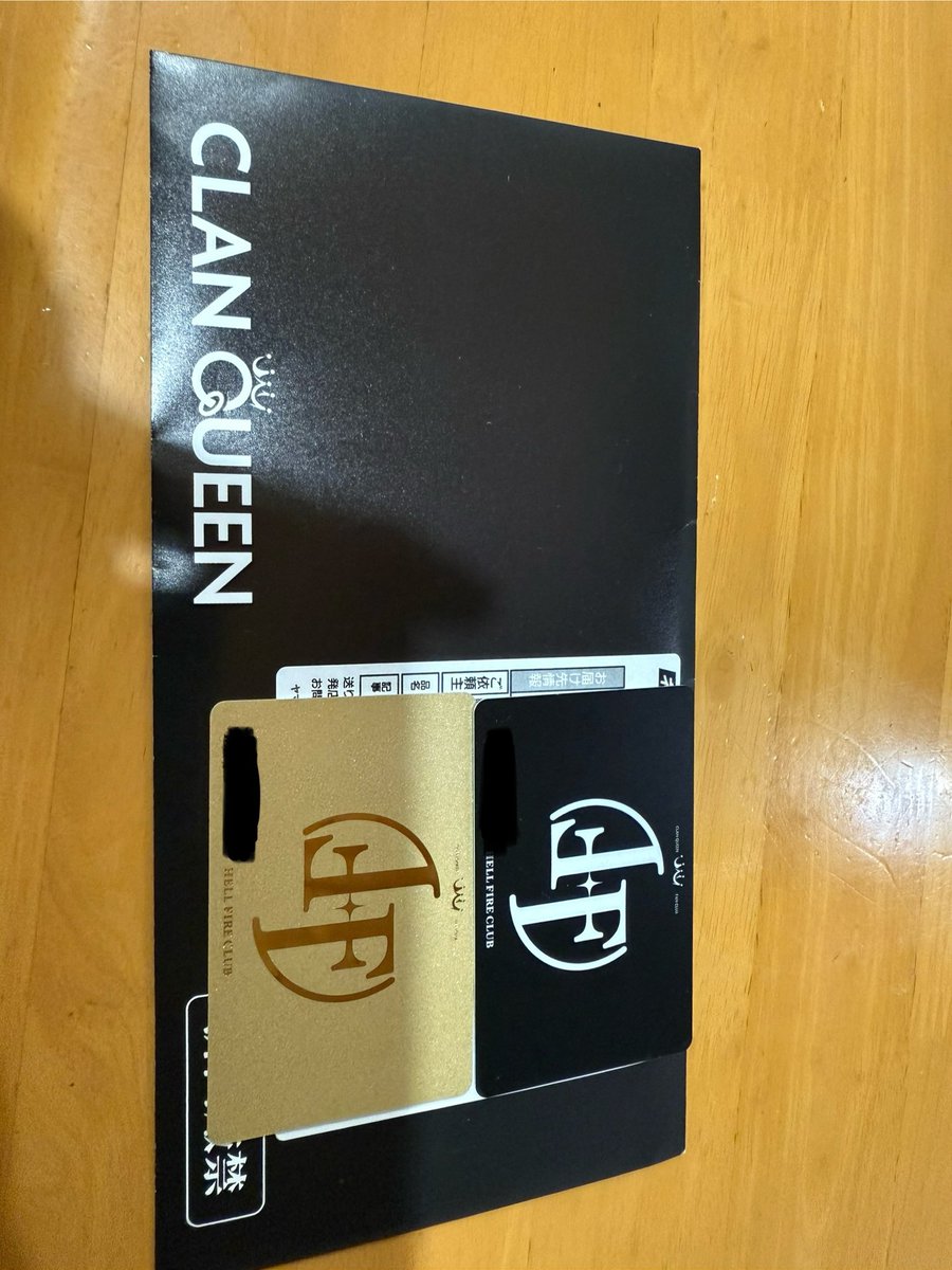 クイズやっと全問正解したぁ
朝からずっと何間違えてんのか分かってなかったけど、1問目、1問目でした。
逆にずっとそこで詰まってたの悔しい。
あと、ちょっと前に届いてたよ✌️
お金なくて、入るの遅くて番号遅いのだけ、、、
 #cqfc