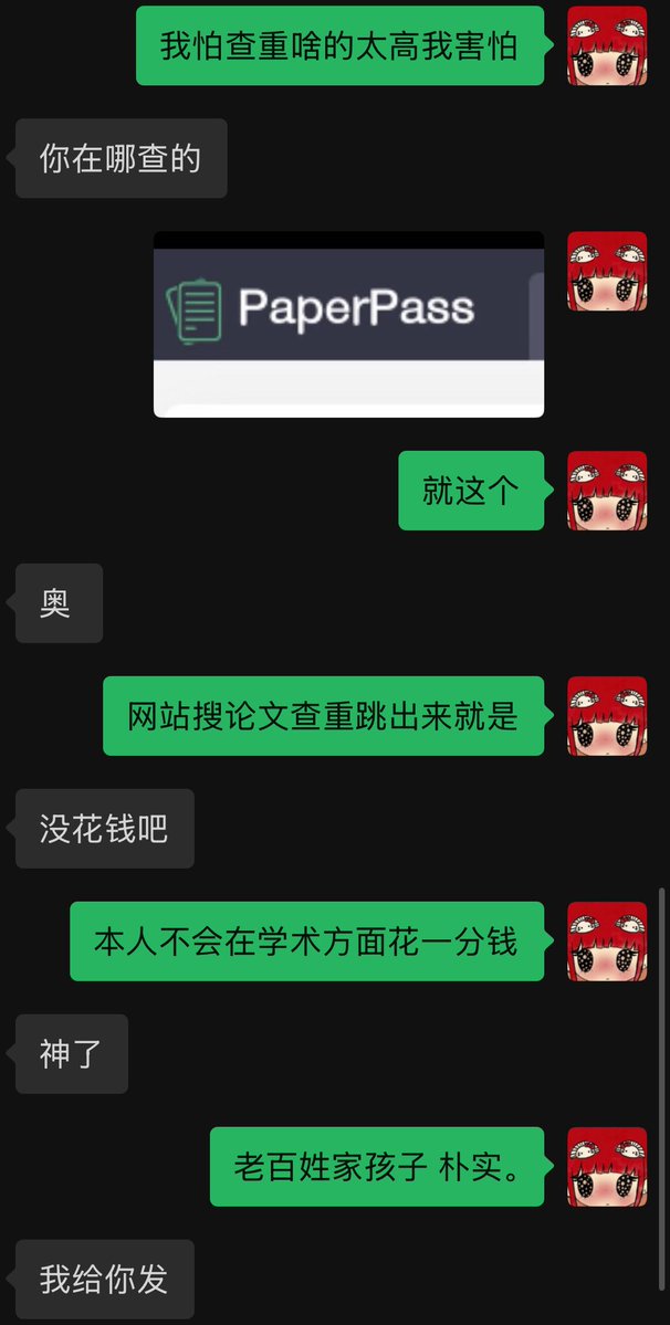 撸管小子艳丽 tweet media