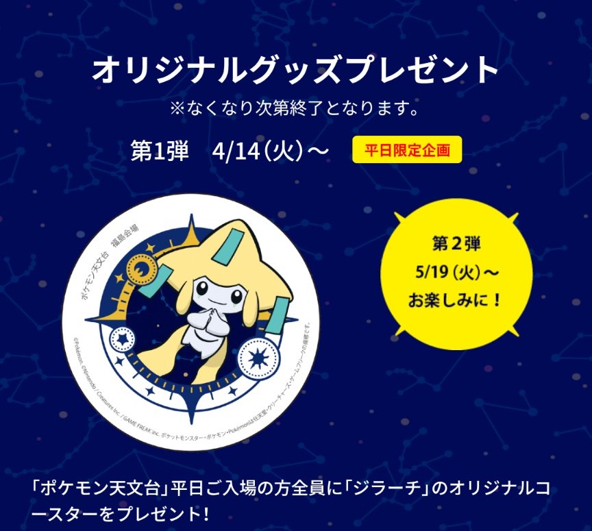 ふくしま＆ラッキー tweet media