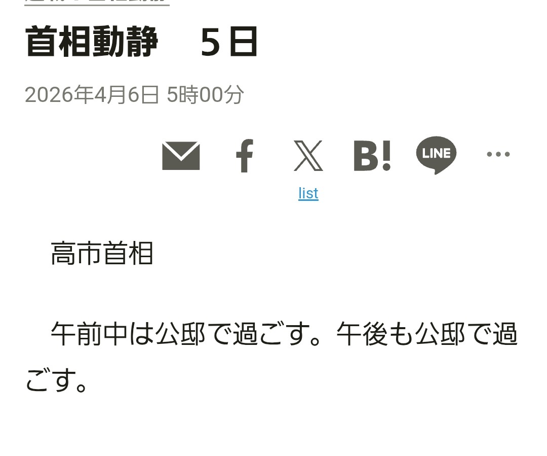 👑音速のGOX(2冠）⚡️ tweet media