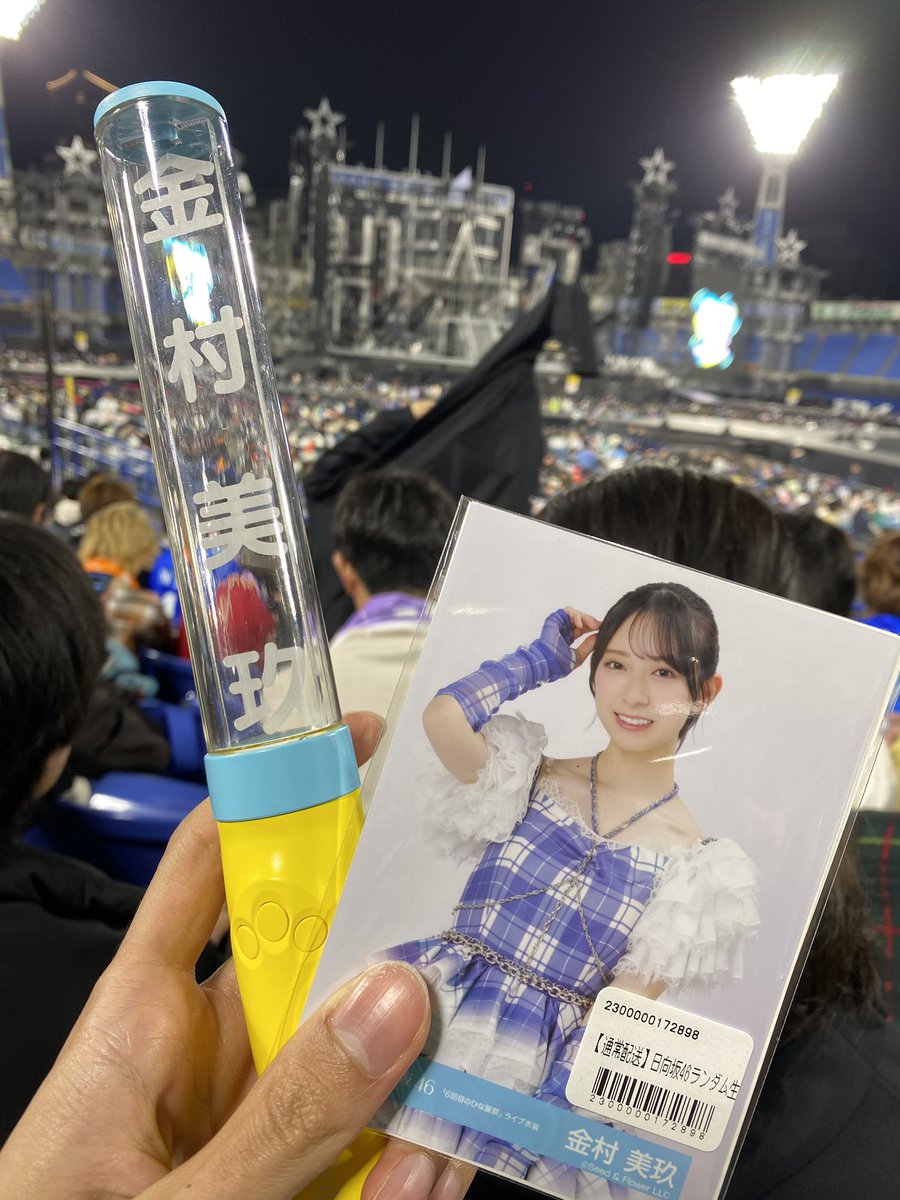 RiskalSir's tweet photo. おはようございます☀
一昨日の週末はマジで楽しいすぎていっぱい笑った😁
二日間最高ライブでした♪雨の日､晴れの日もどっちも思い出になる。
I hope get the healthy in next year too to see hinatansai and ohisama friends live again
Thanks 日向坂46❣️
#七回目ひな誕祭
#日向坂46 https://t.co/Cc3RKlOKFf