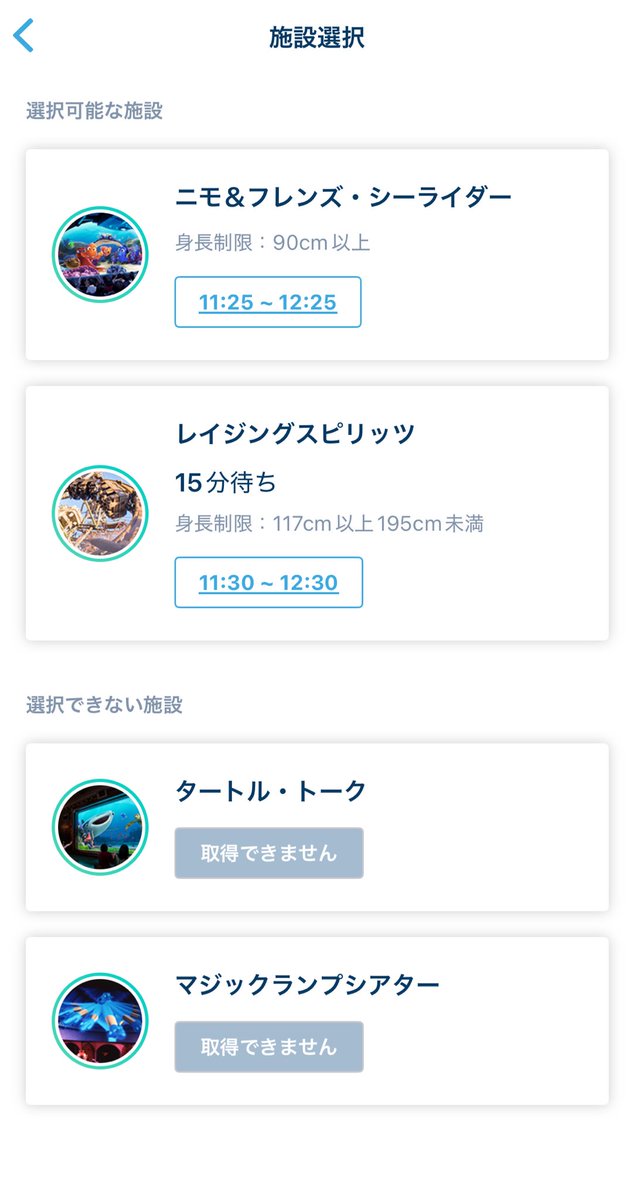 リグメン tweet media