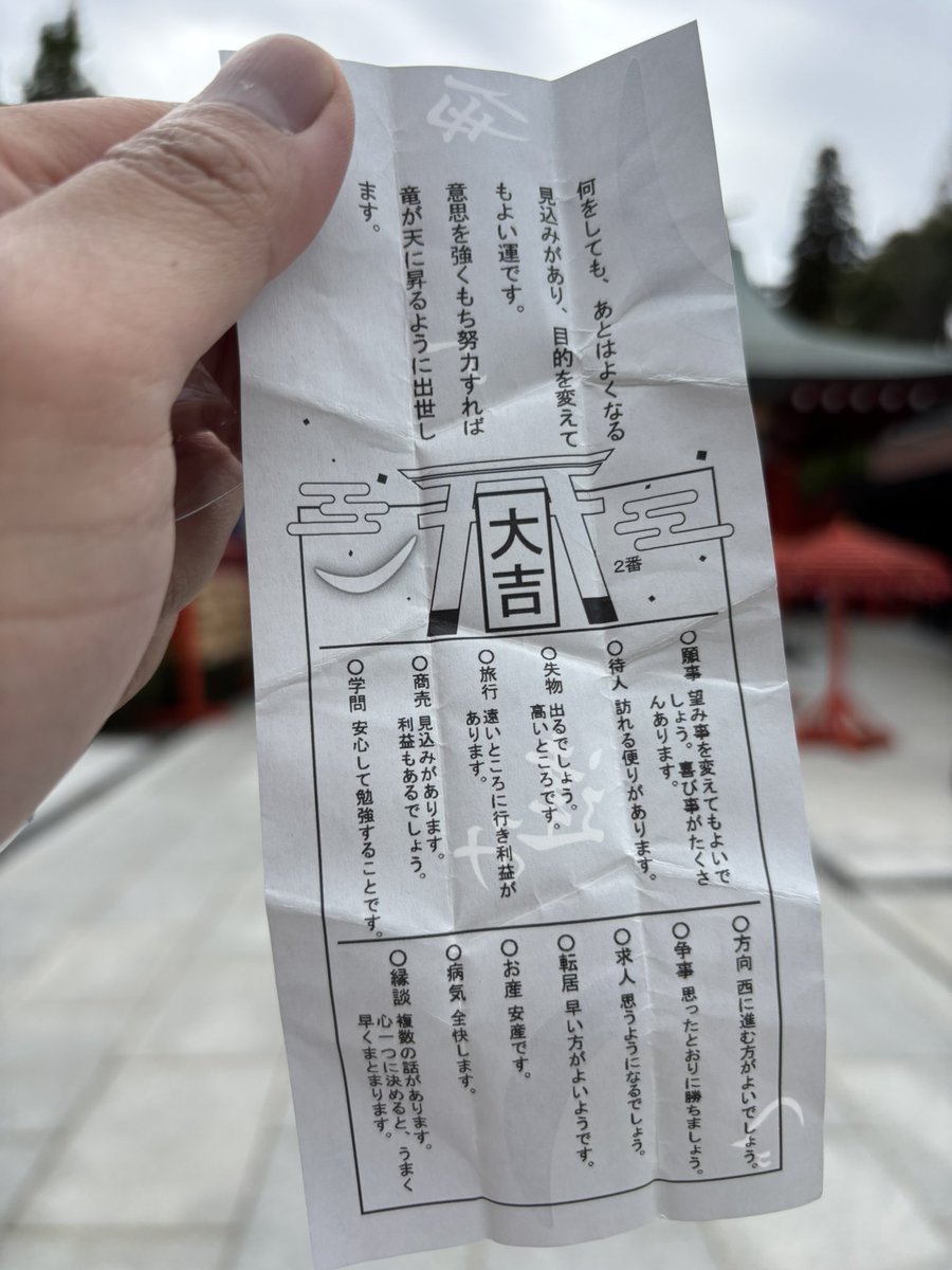 木島隆一 tweet media