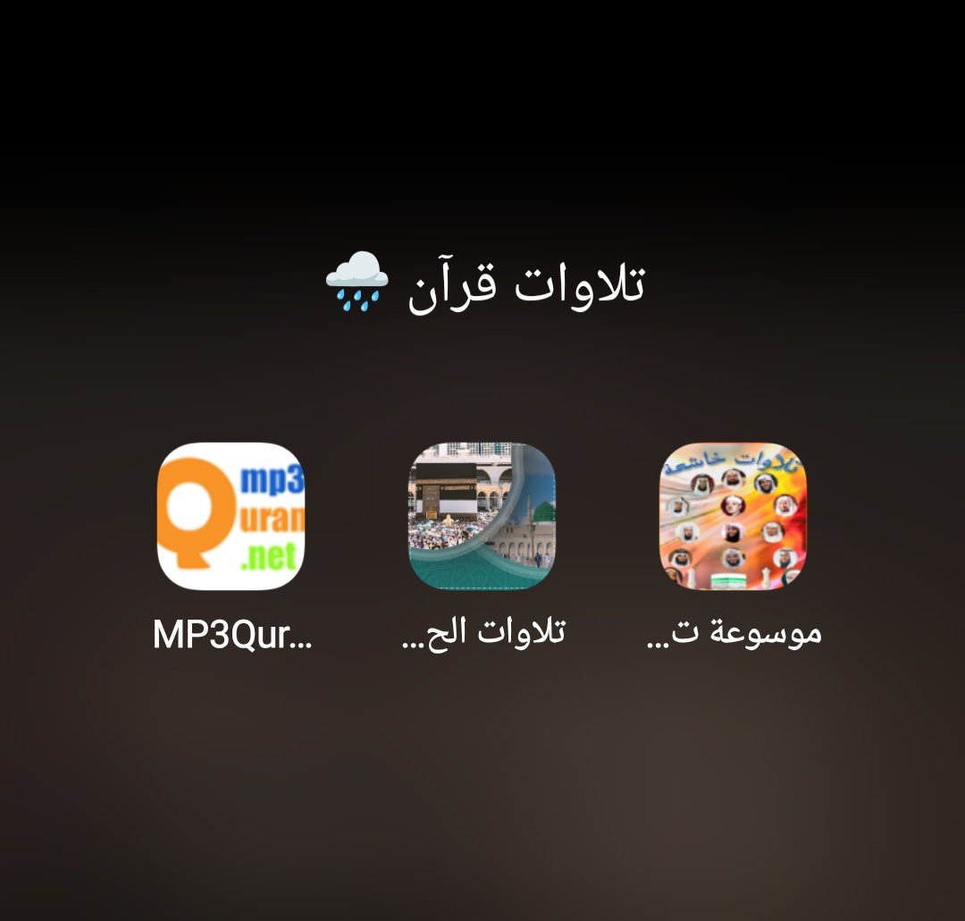 سُميّة ⛅ tweet media