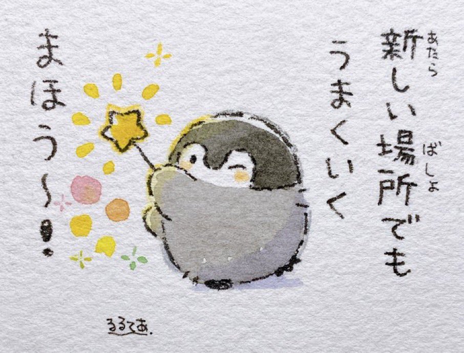 かづき🍌👓 tweet media