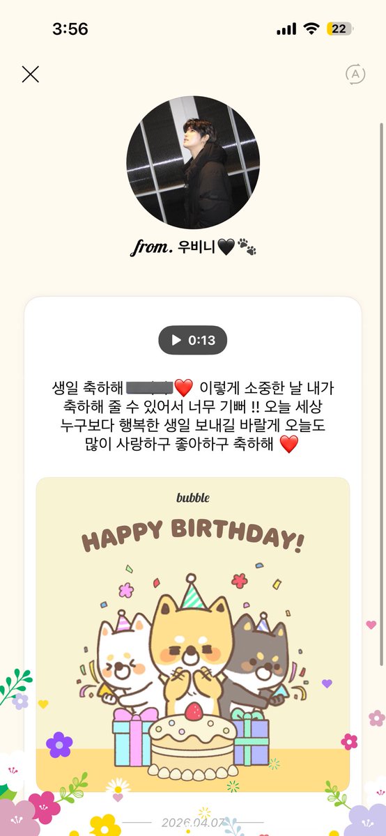 あと何回これが送られてくるまでおたくをするのだろうか😆