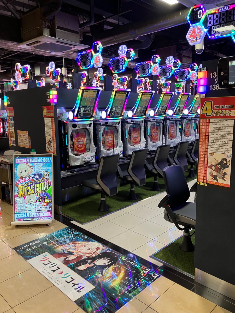 ウイングキャッスル tweet media