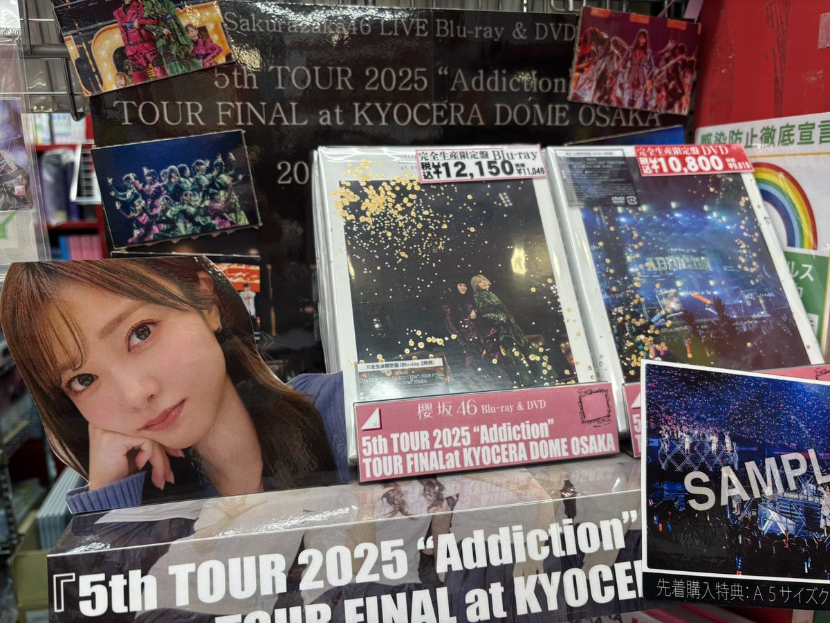 Sakurazaka46 5TH TOUR 2025 Blu-ray
