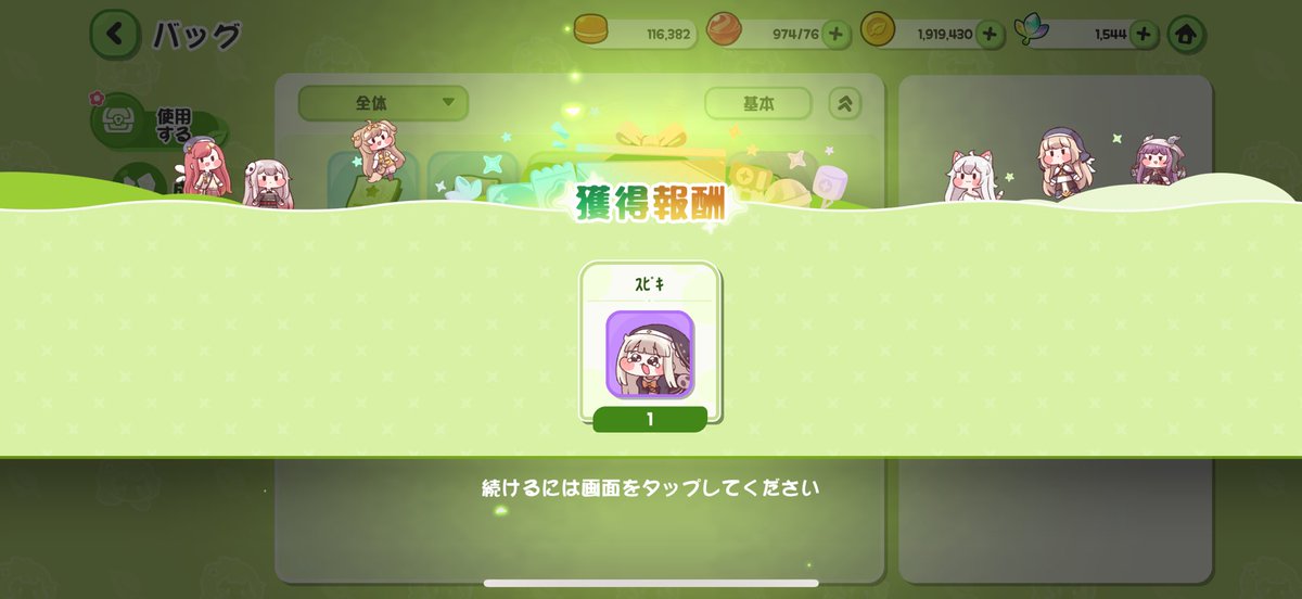 ファインシカカタン tweet media