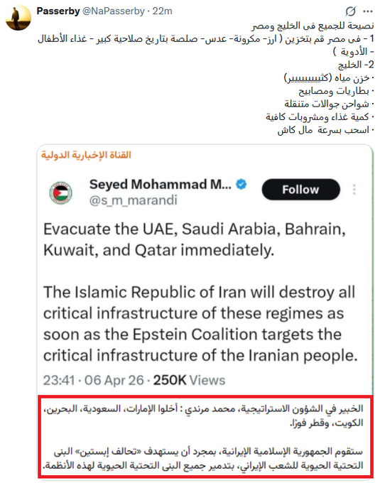 Passerby tweet media