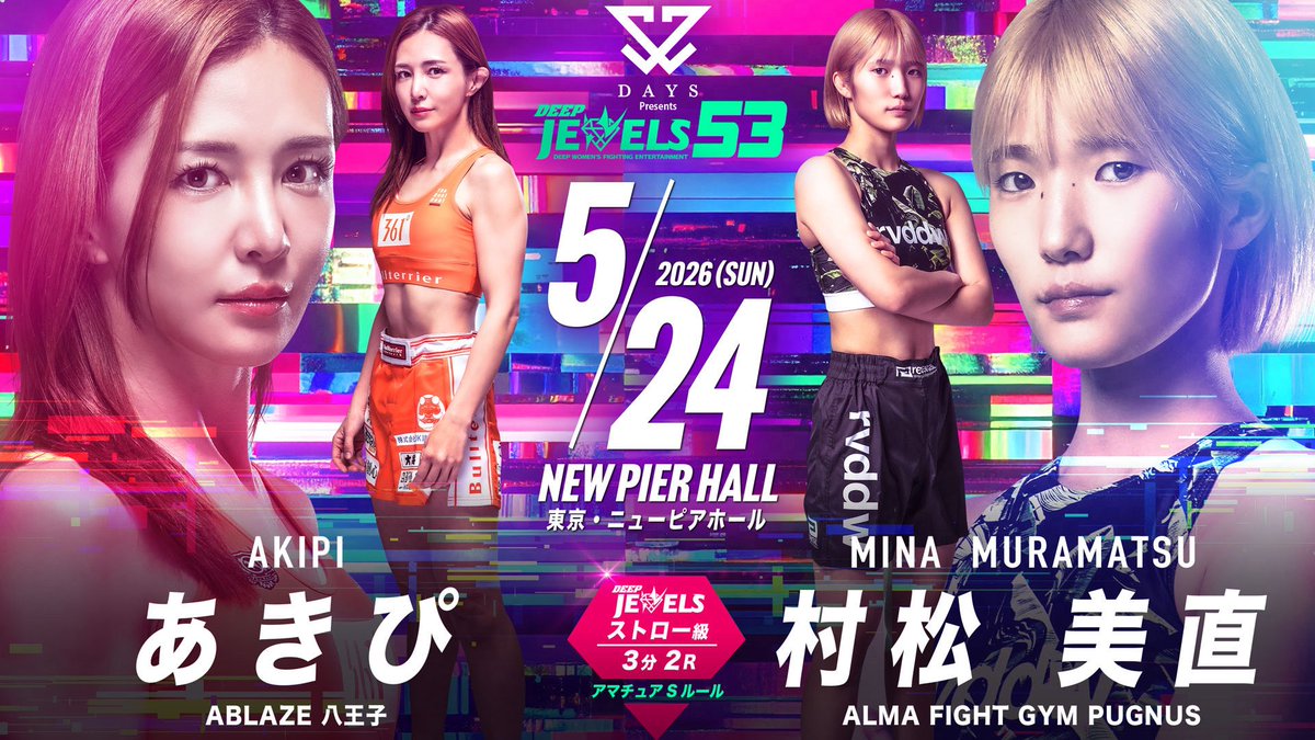 あきぴ tweet media