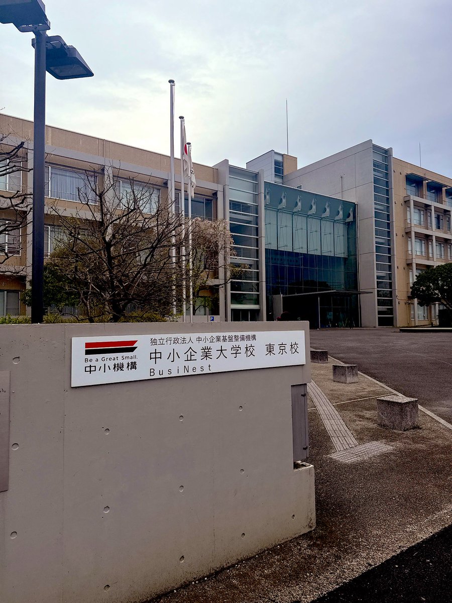 萌音💟中小企業診断士 tweet media