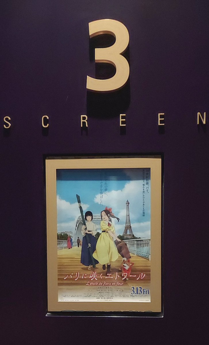 浅利与一義遠 tweet media