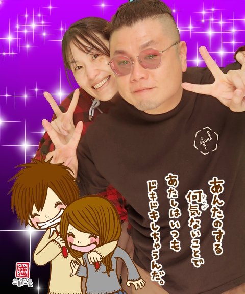 サ室に旦那をぶちこむ嫁(まあや) tweet media