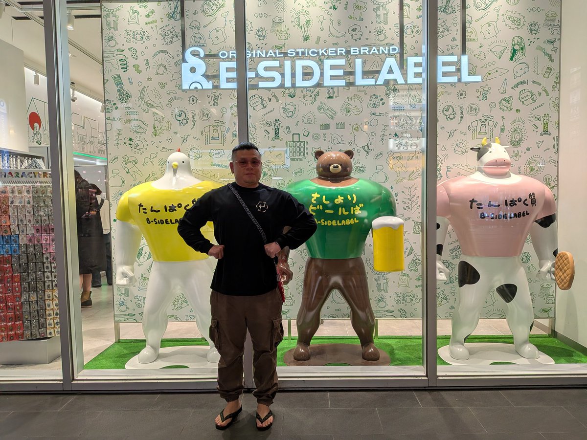 サ室に旦那をぶちこむ嫁(まあや) tweet media