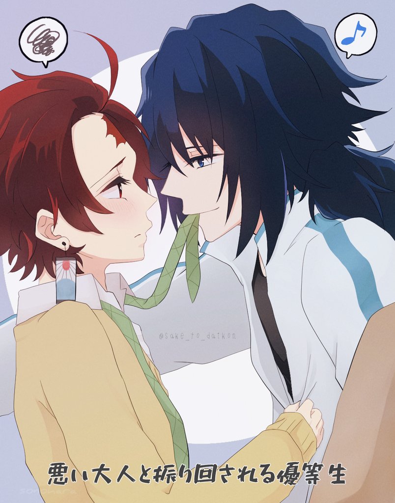 そのはら🍙 tweet media