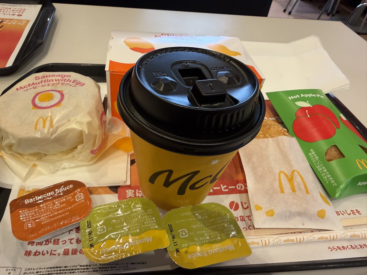 なおやん tweet media