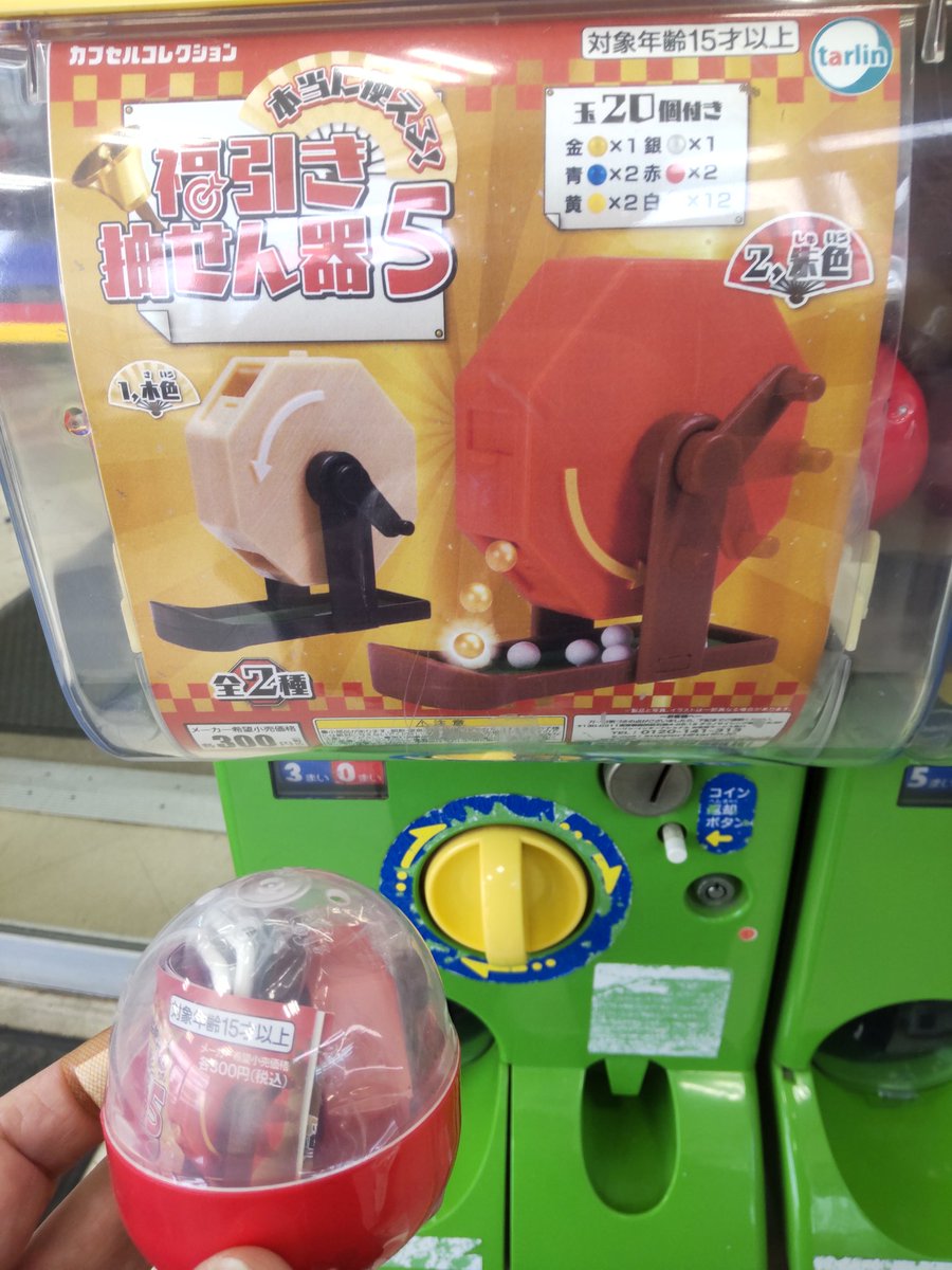 仮面道化 アギト tweet media