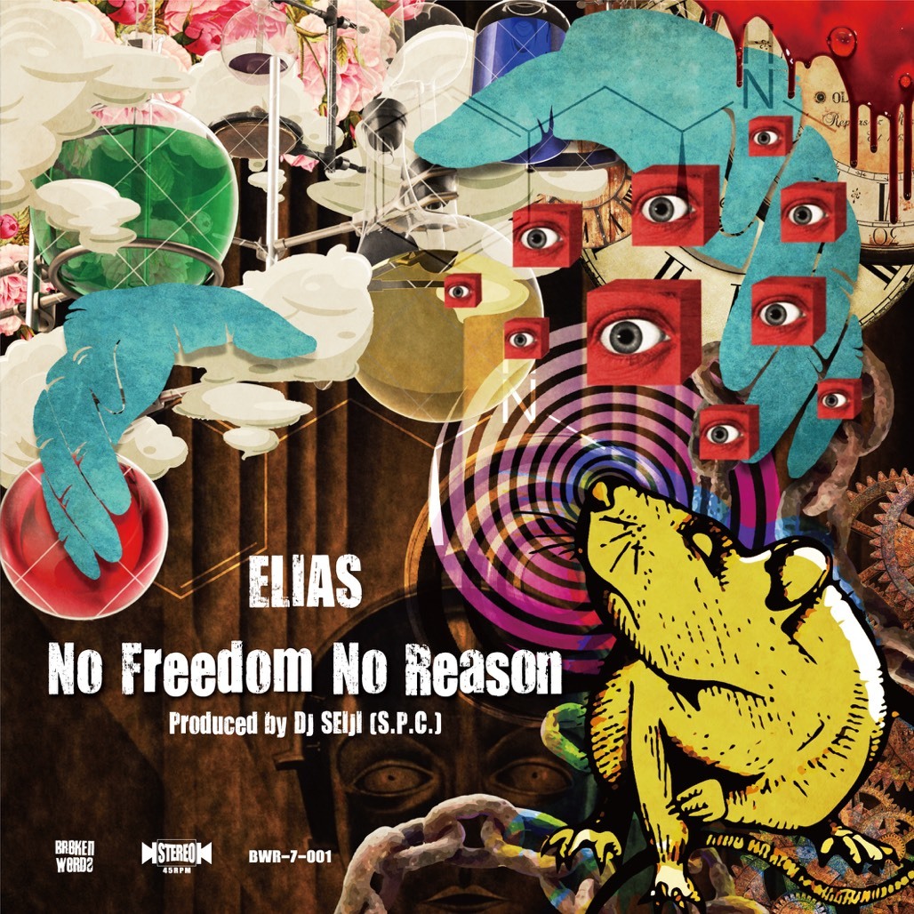 DJ SEIJI(SPC) tweet media