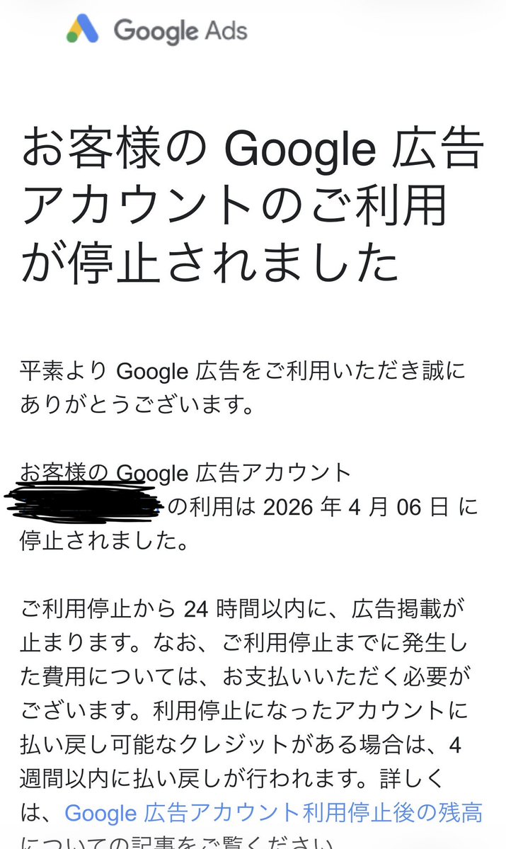 ポテト@ゆるコツ倶楽部|節約+投資でサイドFIRE tweet media