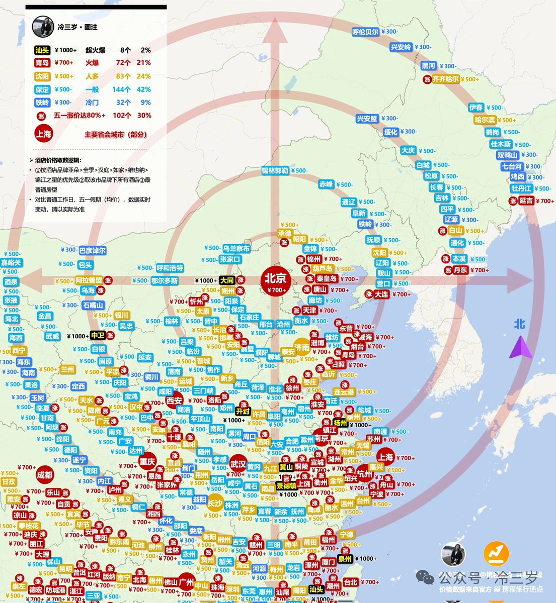 Mt.SZEBL tweet media