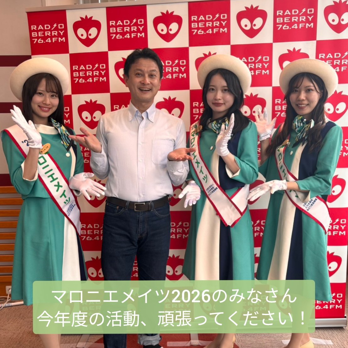 渡辺裕介@📻️🎤🎧️ tweet media