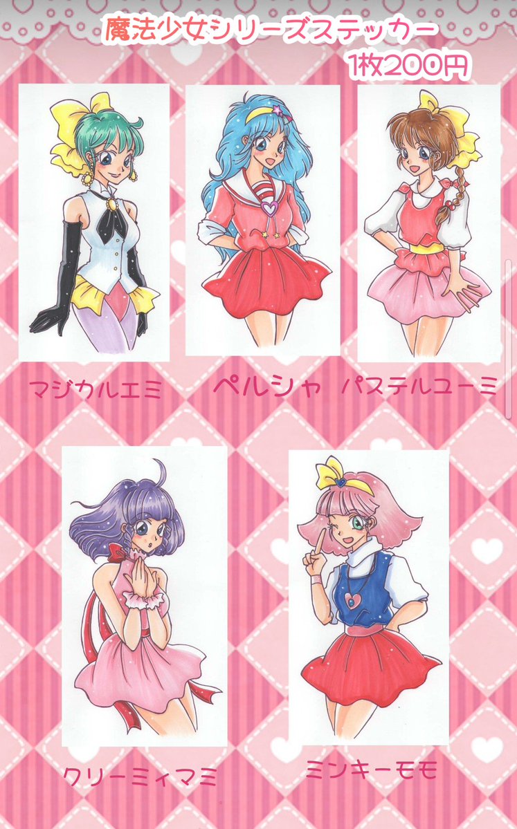 瑠璃羽 tweet media