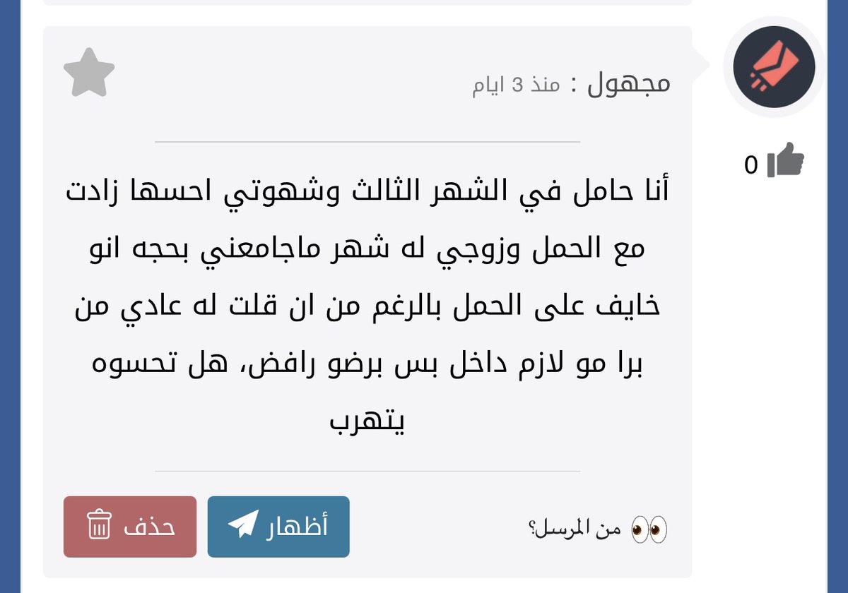 دكتور النساء tweet media