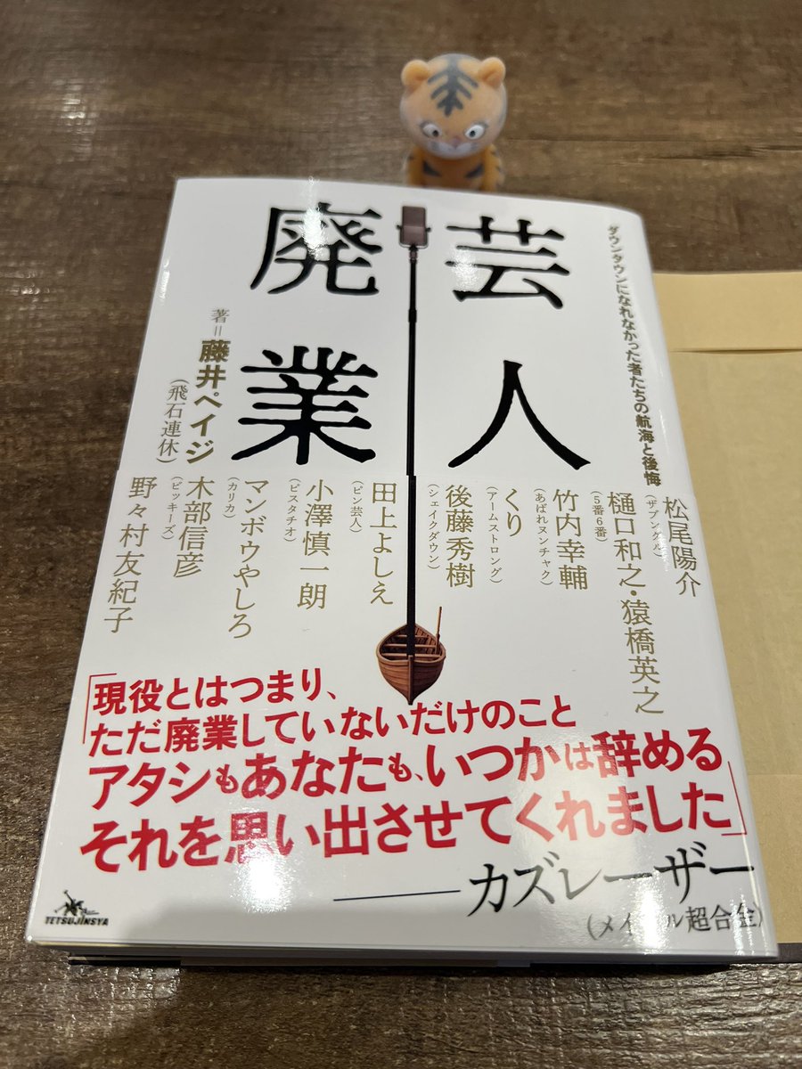 アボカドくーん tweet media