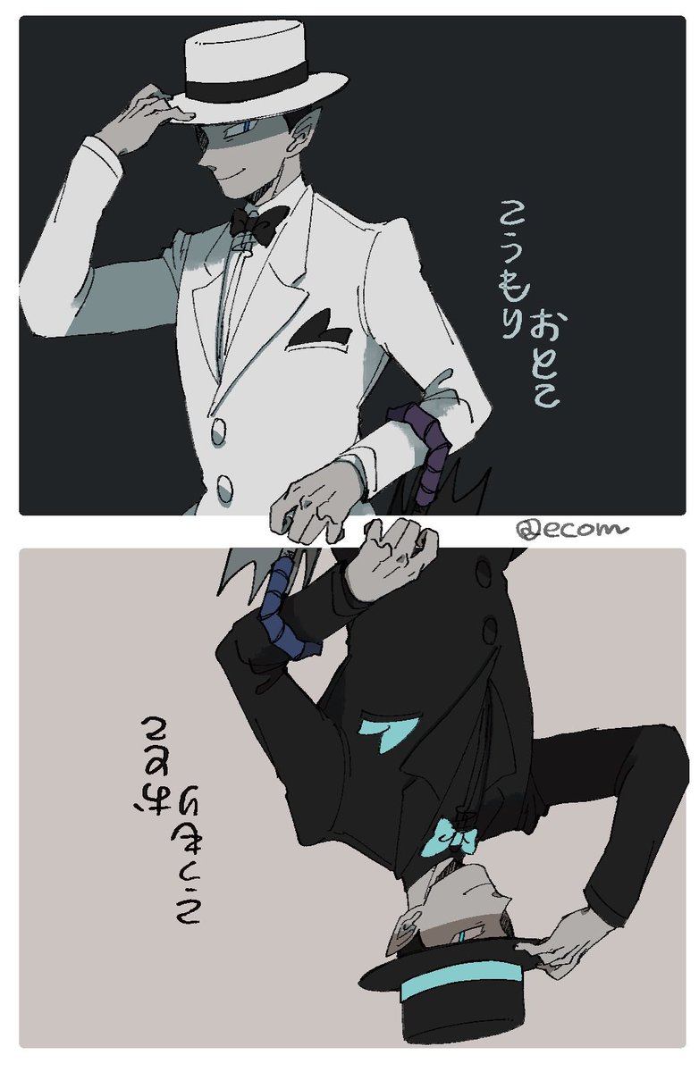 えこむ tweet media