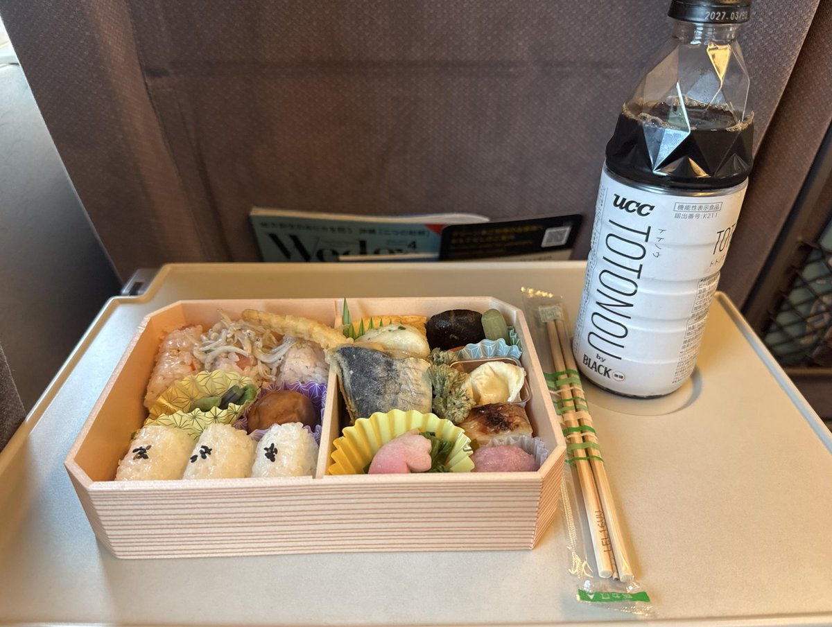 ujihiro_web's tweet photo. 新聞社様と打ち合わせ

帰りは新幹線浜松駅から乗るので周辺でオススメのグルメあれば教えてください🍱 https://t.co/5MzoiJsUgV