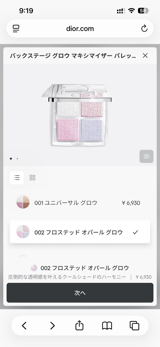 さゆ🌈 tweet media