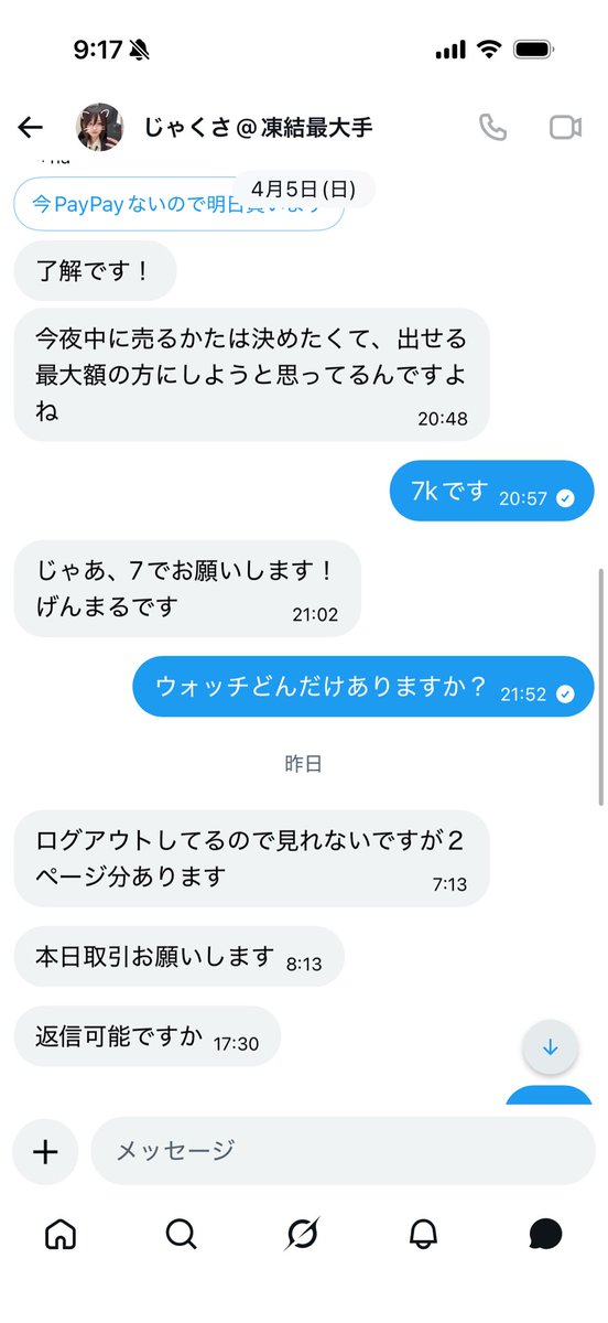 na tweet media