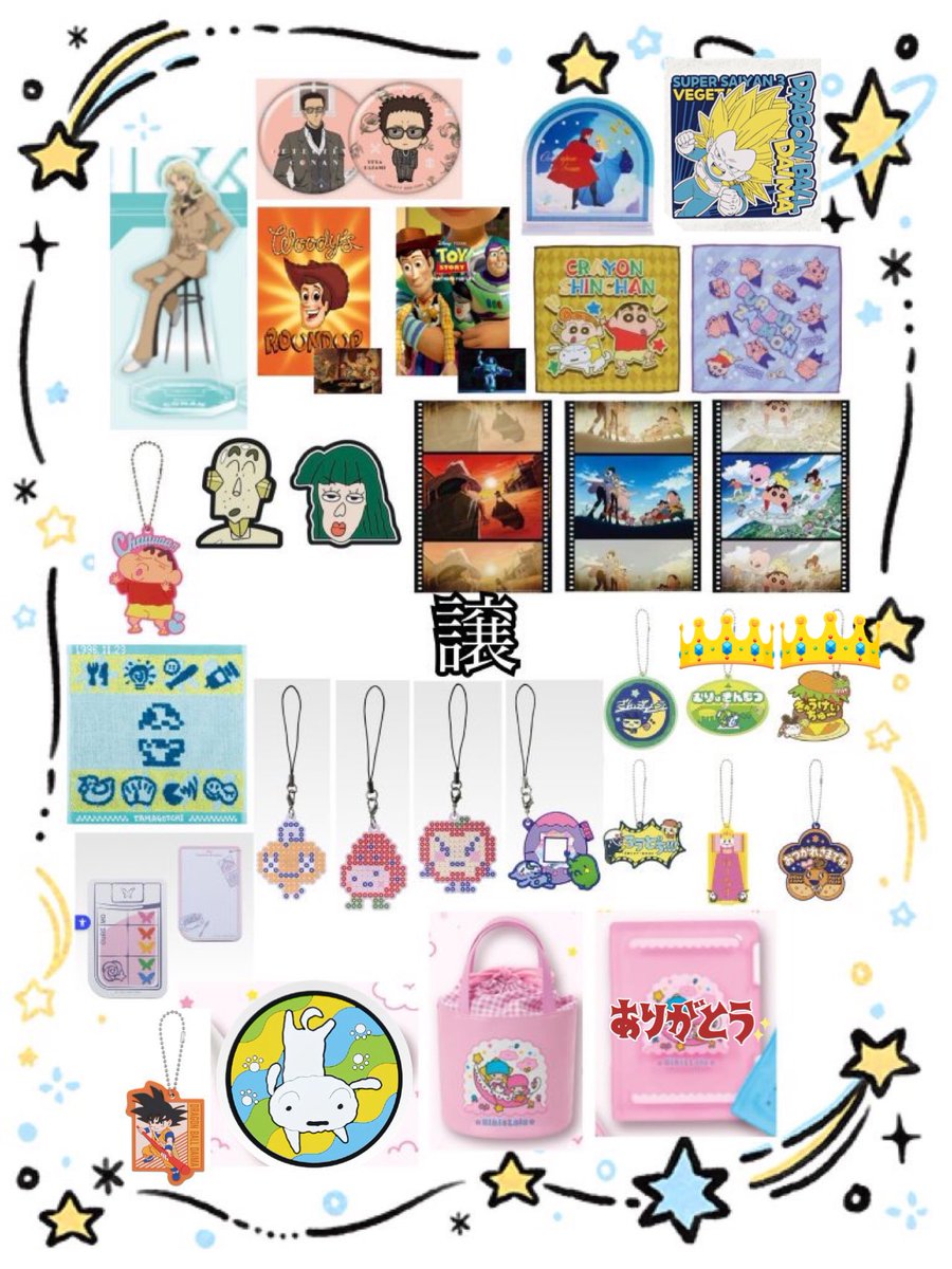 CENT/取引用 tweet media